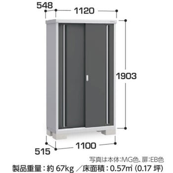 シンプリー MJX(間口1100mm) イナバ