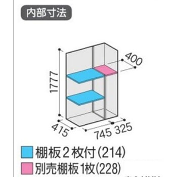 シンプリー MJX(間口1100mm) イナバ