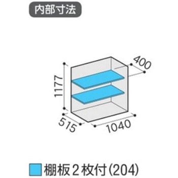シンプリー MJX(間口1100mm) イナバ