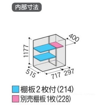 シンプリー MJX(間口1100mm) イナバ