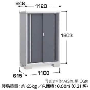 シンプリー MJX(間口1100mm) イナバ