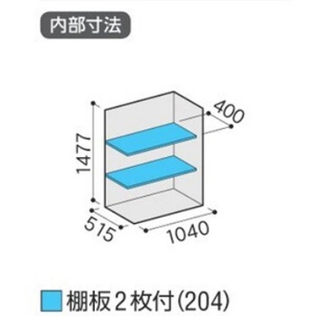 シンプリー MJX(間口1100mm) イナバ