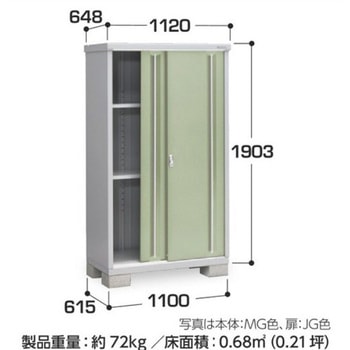 シンプリー MJX(間口1100mm) イナバ