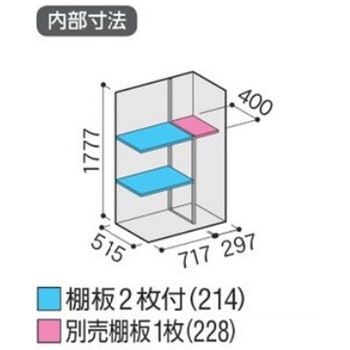 シンプリー MJX(間口1100mm) イナバ