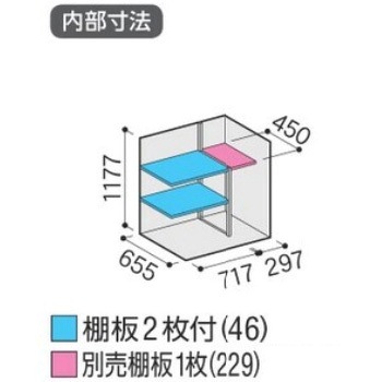 シンプリー MJX(間口1100mm) イナバ