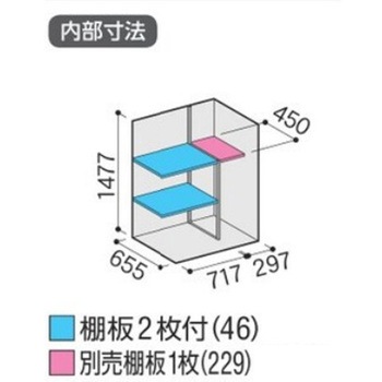 シンプリー MJX(間口1100mm) イナバ