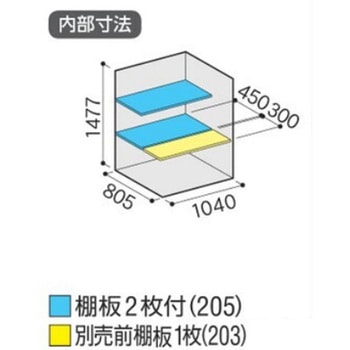 シンプリー MJX(間口1100mm) イナバ