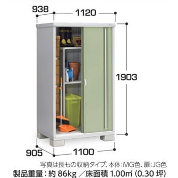 MJX-119EPF [ Vv[ tlO[ Cio ̎[^Cv Ԍ1100mms905mm1903mm  MJX-119EPF 19419691