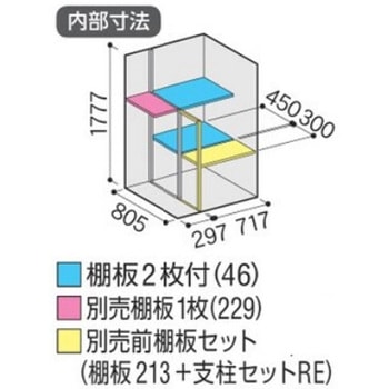 シンプリー MJX(間口1100mm) イナバ
