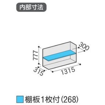 シンプリー MJX(間口1320mm) イナバ