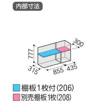 シンプリー MJX(間口1320mm) イナバ