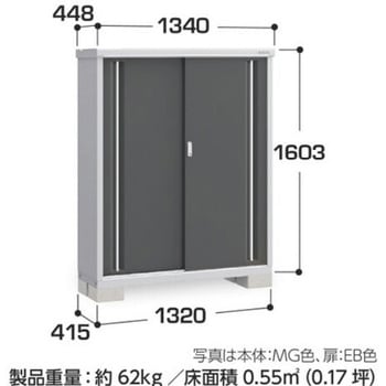 シンプリー MJX(間口1320mm) イナバ