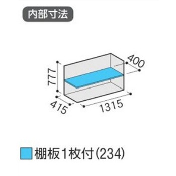 シンプリー MJX(間口1320mm) イナバ