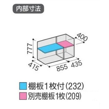 シンプリー MJX(間口1320mm) イナバ