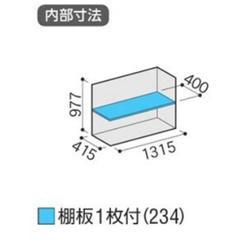 シンプリー MJX(間口1320mm) イナバ
