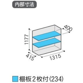 シンプリー MJX(間口1320mm) イナバ