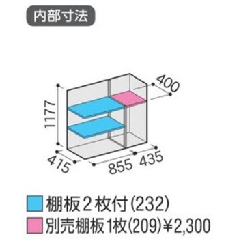 シンプリー MJX(間口1320mm) イナバ