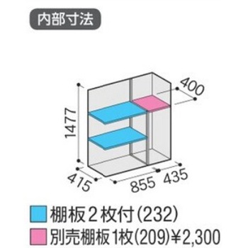 シンプリー MJX(間口1320mm) イナバ