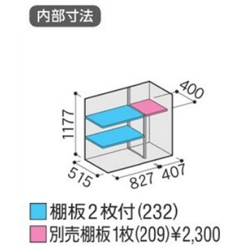 シンプリー MJX(間口1320mm) イナバ