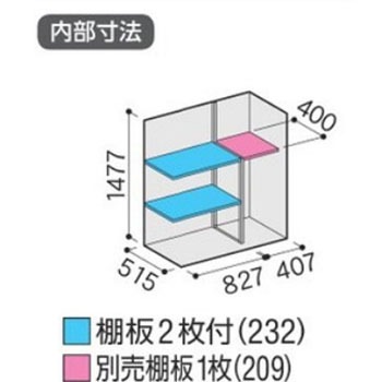 シンプリー MJX(間口1320mm) イナバ