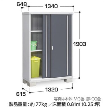 シンプリー MJX(間口1320mm) イナバ