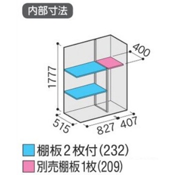 シンプリー MJX(間口1320mm) イナバ