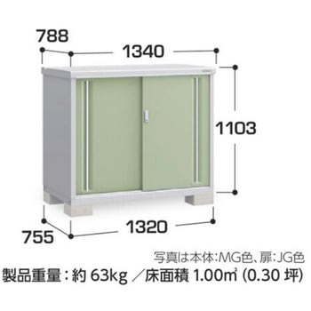 シンプリー MJX(間口1320mm) イナバ