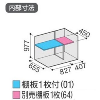 シンプリー MJX(間口1320mm) イナバ