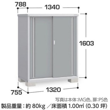 シンプリー MJX(間口1320mm) イナバ