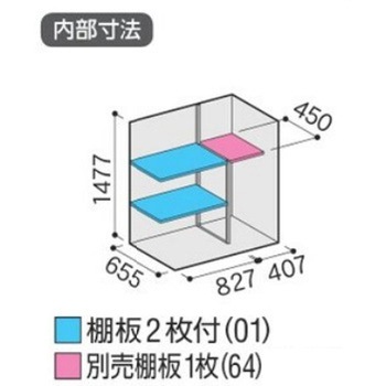 シンプリー MJX(間口1320mm) イナバ