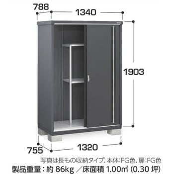シンプリー MJX(間口1320mm) イナバ