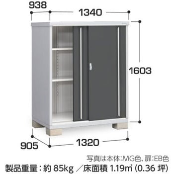 シンプリー MJX(間口1320mm) イナバ