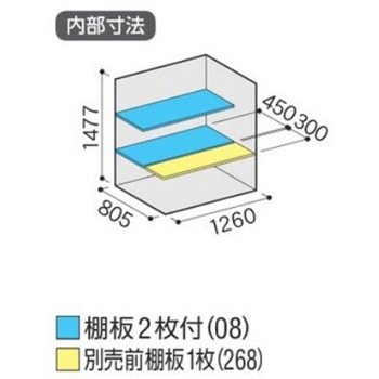 シンプリー MJX(間口1320mm) イナバ