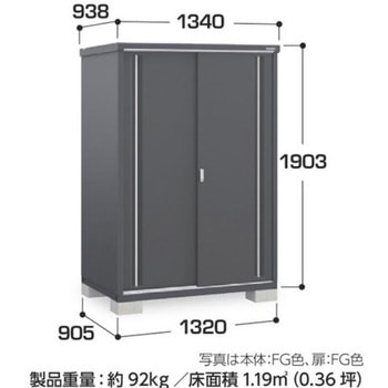 シンプリー MJX(間口1320mm) イナバ