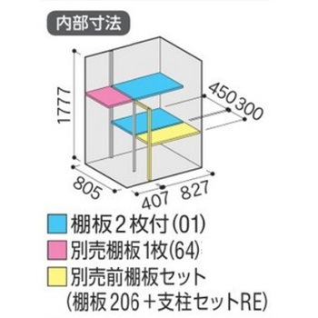 シンプリー MJX(間口1320mm) イナバ