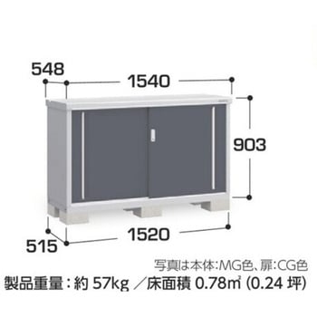 シンプリー MJX(間口1520mm) イナバ