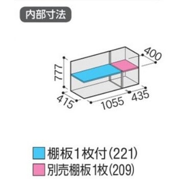 シンプリー MJX(間口1520mm) イナバ