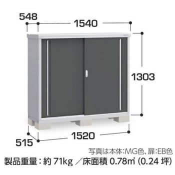 シンプリー MJX(間口1520mm) イナバ