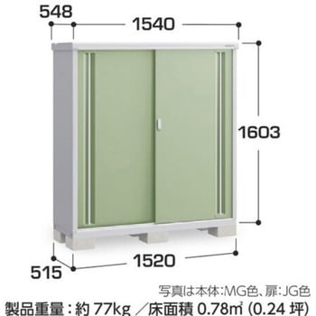 MJX-155DPF [ Vv[ tlO[ Cio ̎[^Cv Ԍ1520mms515mm1603mm  MJX-155DPF 19419246