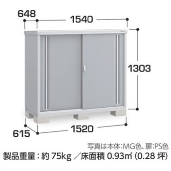 シンプリー MJX(間口1520mm) イナバ