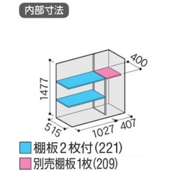 シンプリー MJX(間口1520mm) イナバ