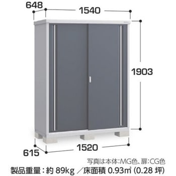 シンプリー MJX(間口1520mm) イナバ