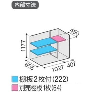 シンプリー MJX(間口1520mm) イナバ
