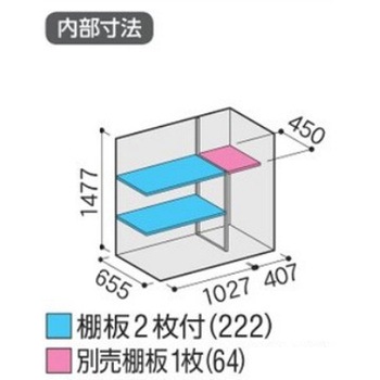 シンプリー MJX(間口1520mm) イナバ