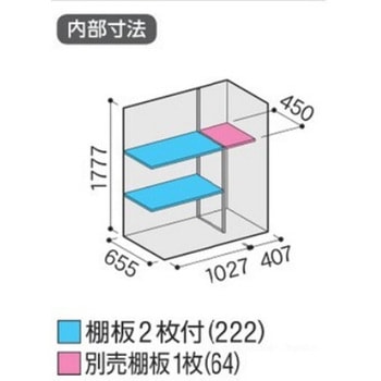 シンプリー MJX(間口1520mm) イナバ