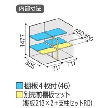 シンプリー MJX(間口1520mm) イナバ