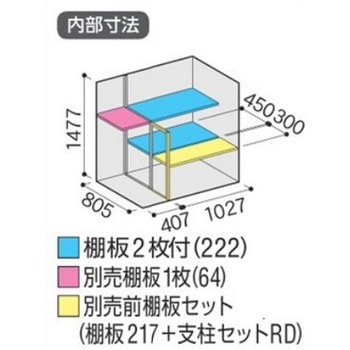 シンプリー MJX(間口1520mm) イナバ