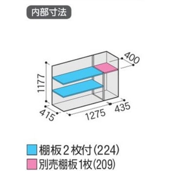 シンプリー MJX(間口1740mm) イナバ