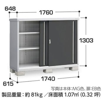 シンプリー MJX(間口1740mm) イナバ