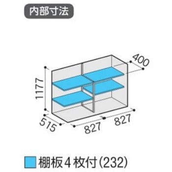 シンプリー MJX(間口1740mm) イナバ